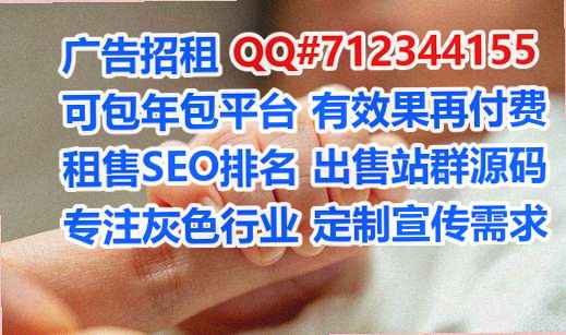 高坪助孕咨询管理公司